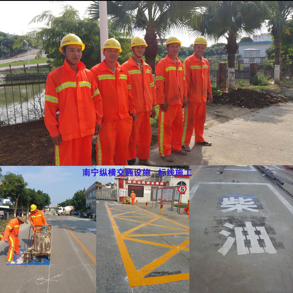 我公司標線施工隊再次高質量完成 中石化百色油庫庫區(qū)標線施工