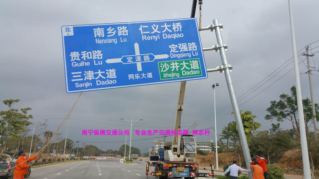 交通標(biāo)志桿、標(biāo)志牌生